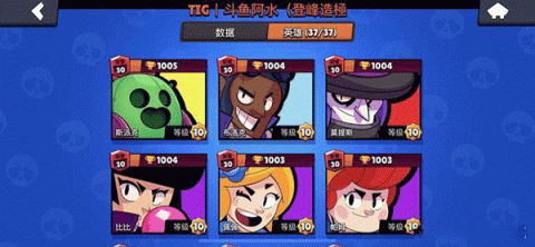 supercell荒野乱斗 第1张图