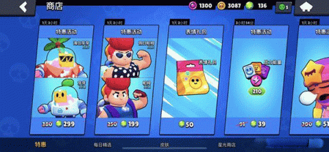 supercell荒野乱斗 第2张图