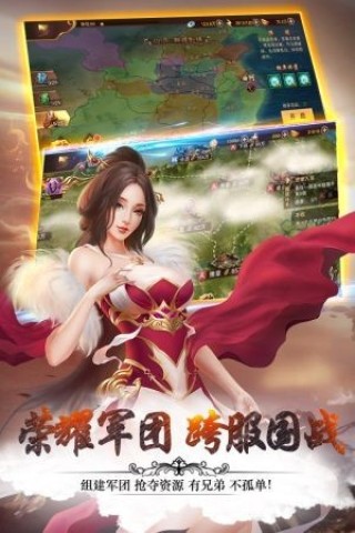 妖姬三国 第1张图