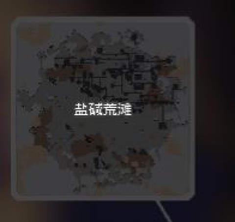 要塞围城中文版 第9张图