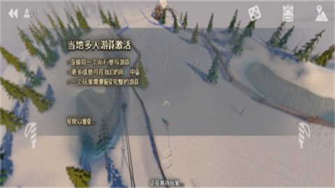 高山冒险滑雪([Installer] Grand Mountain Adventure) 第3张图