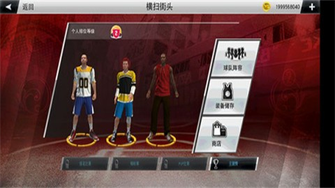 NBA2K22最新版（NBA2K22 ARCADE EDITION） 第5张图