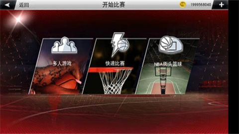 NBA2K22最新版（NBA2K22 ARCADE EDITION） 第6张图