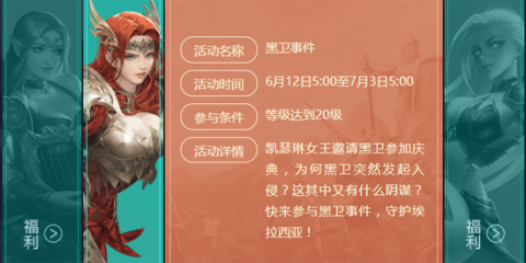 魔法门之英雄无敌战争纪元 第4张图