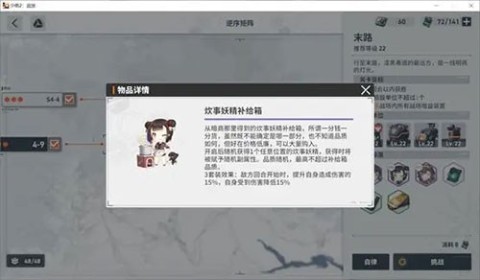 少女前线2国际服 第6张图