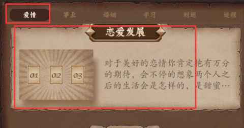 quin塔罗牌 第6张图