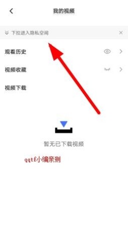 vivo浏览器2023版 第3张图