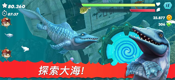 hungryshark国际版 第1张图