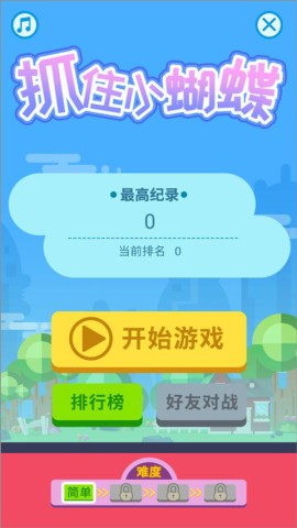 新世纪小学数学网 第5张图