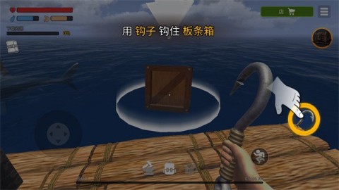 海洋游牧者 第12张图