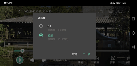 Moboplayer 第12张图