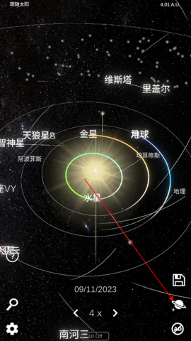 太阳系模拟器2.3.6版本 第5张图