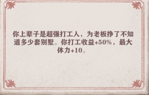 异世轮回录手游 第6张图