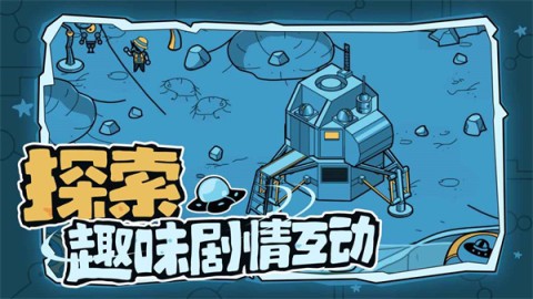 寻找外星人 第1张图