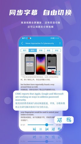 cnn中文app 第1张图