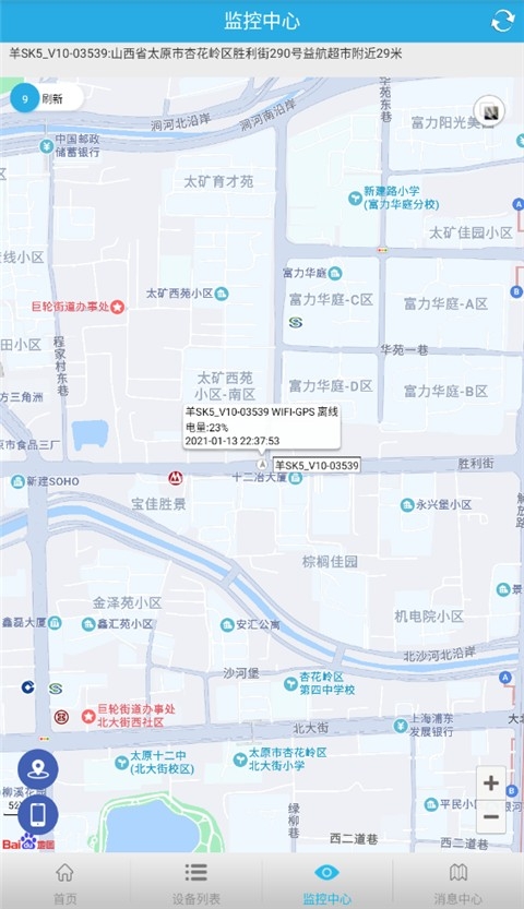 findme 第1张图