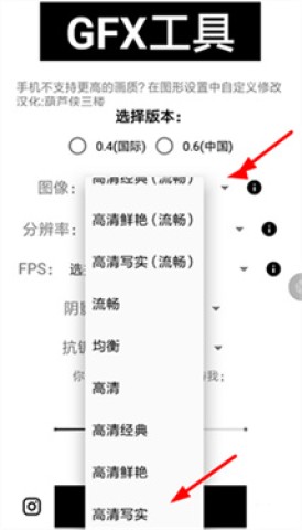 gfx工具箱 第2张图