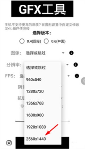 gfx工具箱 第3张图