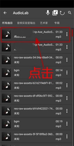 audiolab官网版 第1张图