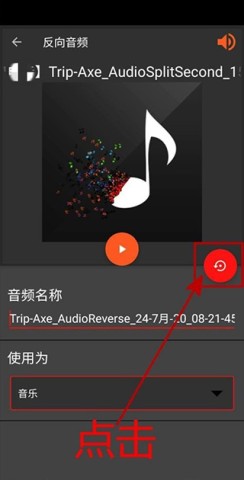 audiolab官网版 第2张图