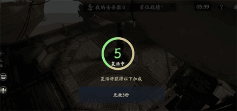 流星群侠传网易版手游 第7张图