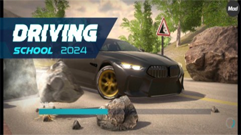 汽车驾驶学校2025(Car Driving 2025) 第4张图