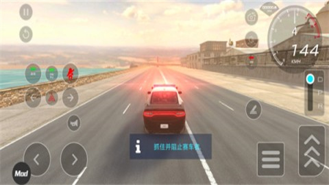 汽车驾驶学校2025(Car Driving 2025) 第6张图