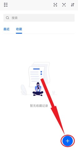 天翼企业云盘 第1张图