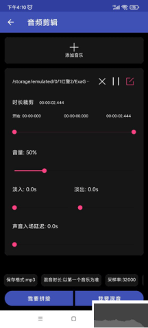 全能格式转换工厂 第7张图