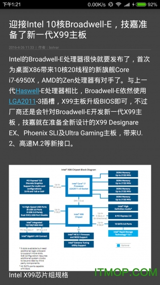 超能网 第1张图