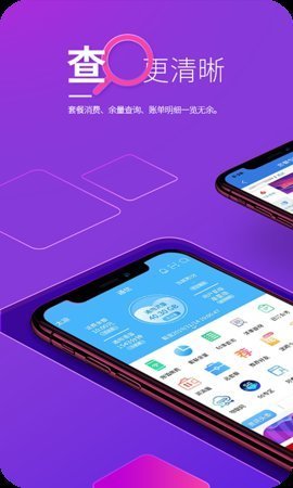 山西移动 第1张图