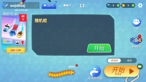 贪吃蛇幸存者(Snake.io) 第1张图