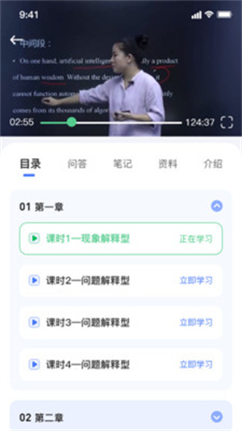 米课堂 第2张图