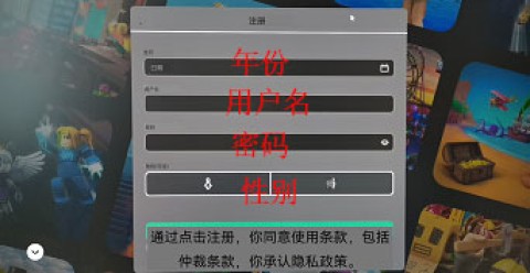 roblox国际服中文版 第3张图