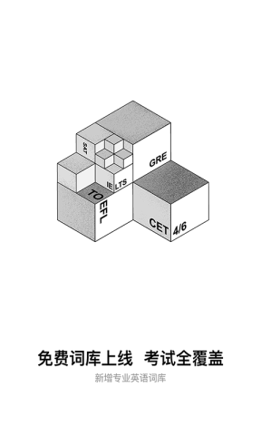 百度翻译 第2张图