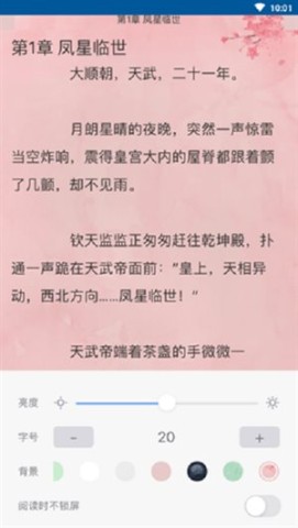 福书网app 第2张图