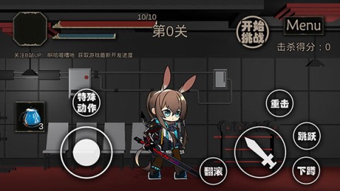 艾尔登方舟 第2张图