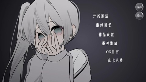 怪谈之家官方版 第4张图