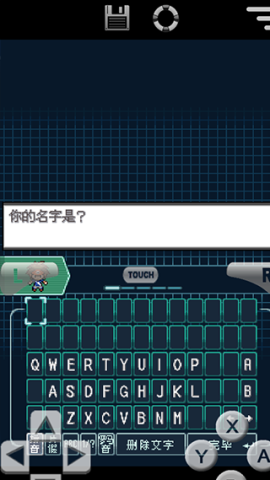 口袋妖怪黑2中文版 第3张图