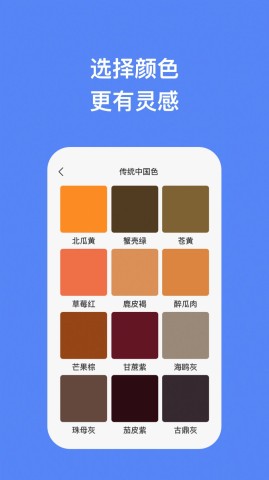 飞腾软件 第3张图