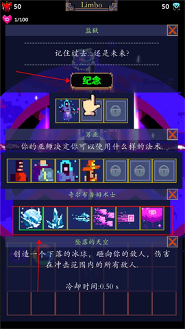 点击巫师2中文版 第3张图