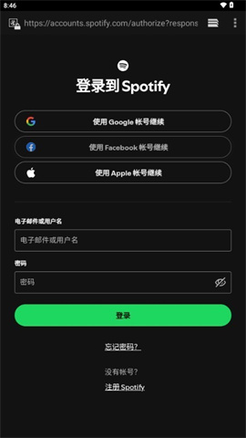 lyricify 第1张图