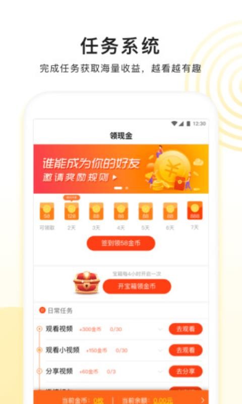 看多多app 第1张图