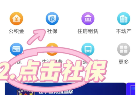 辽事app官方版 第2张图