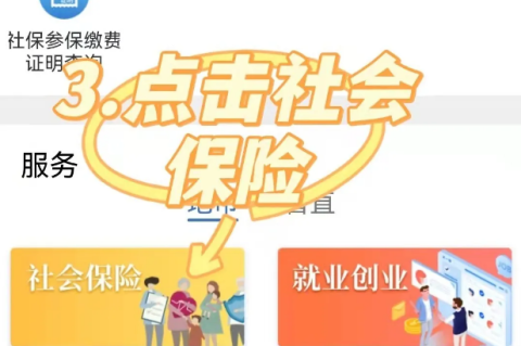 辽事app官方版 第3张图