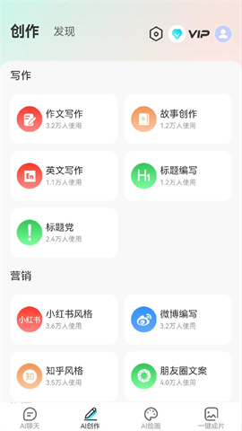 DeepAI智能助手 第1张图