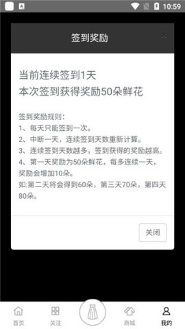 彩虹堂换装 第4张图