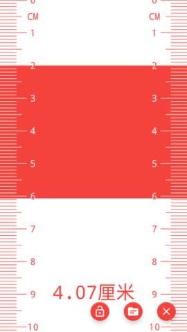 尺子电子版 第2张图
