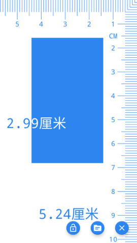 尺子电子版 第4张图