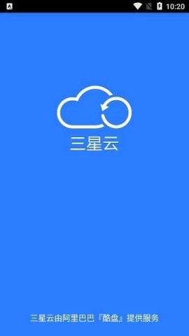 三星云app 第1张图